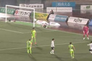 Jリーグで衝撃のオウンゴール→中国人「不運だったね」「日本の優秀な選手はみんな海外に行く」【海外の反応】