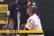 今宮健太 6か月ぶり実戦で2安打「野球は楽しい」