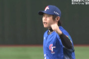台湾チェン・グァンユウ神ピッチ！！に複雑なロッテファン
