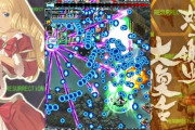 【重要】Switch版『エスプガルーダII』と『怒首領蜂大復活』がDL版を販売終了