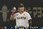 【巨人対DeNA22回戦】巨人が６－０でDeNAに勝利し優勝マジック８！戸郷が自己最多タイ１２勝目！岡本は特大の第２５号！浅野は好守備！DeNAは今季１２度目の完封負け