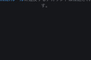 【悲報】岡山県警公式Twitter、凍結されるｗｗｗｗｗｗｗｗｗｗｗｗｗ