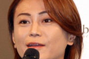 氷川きよし「メシおごってもらったらお礼は３回言え」