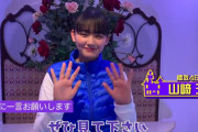 普段とは違う天ちゃんが見られそう！櫻坂46山﨑天、6/21放送「ビビらせ邸」告知動画に登場