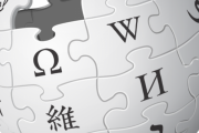 【悲報】Wikipedia、ブチギレ「おい日本！お前等の寄付金は世界最低やぞ？なーにが侍の国だ、閉鎖しちまうぞコラ」