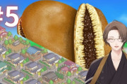 【にじさんじ】社長、どら焼き屋神ゲー認定