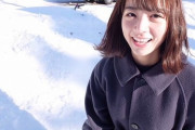 【乃木坂46】北野日奈子ちゃんの2nd写真集がないのは何故なんや？？？