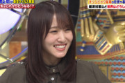【欅坂46】池上さんを「先生!」と呼んでしまう天然ゆっかーが可愛すぎるwwwww
