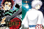 「ジャンプ史上最も優しい主人公ランキング」発表！『鬼滅の刃』竈門炭治郎を抑えて1位に輝いたのは？
