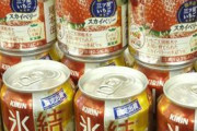 【缶チューハイ】栃木産イチゴの「氷結」発売、キリン「台風被害の復旧の弾みに」