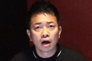 吉本興業・大崎会長「宮迫は吉本に戻らんでええと思うで。辞めたのにYouTubeで吉本をネタにすんな」