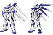 【画像あり】？？？「Hi-νガンダムって色々なアレンジがあるけどどれが本当の姿なの？」←これ