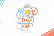 【日向坂46】『HappySmileTour2022』兵庫公演、追加席ｷﾀ━━━(ﾟ∀ﾟ)━━━ !!!!!