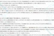 【画像】麻枝准「key新作アニメは背水の陣。失敗したらブランドが失墜しかねません」
