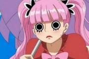 【疑問】結局、ワンピースで１番可愛い女キャラはペローナ？？？