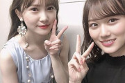 【乃木坂46】山下美月が加藤史帆オフィシャルInstagramに登場！！！！！！