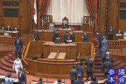 【参議院本会議】日本保守党・百田尚樹議員、北村晴男議員　国旗に一礼せず