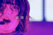 日向坂46「ひなあい」出演で話題の占い師Love Me Do先生、意味深な予言ツイートが話題に！