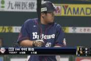 【急募】ヤクルト×西武 in 神宮３連戦で起きそうな事