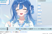 【悲報】ホロライブ傘下の練習生、ゲーム配信NG、同接2000、ホロメンとの交流禁止の三重苦だった・・・