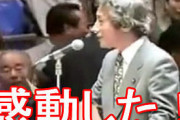 【感動】森喜朗さん、組織委会長を辞任するつもりだったけど周りから慰留され思いとどまっていた事が判明