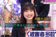【櫻坂46】大園玲ちゃん、楽屋内を荒らして帰るwww
