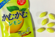 かむかむレモン依存症なんだけど、ドクターストップかけられた