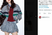 今田美桜や齋藤飛鳥が『MIUMIU』16万円超高級下〇をチラ見せ　“見せパン”ブームが賛否…「16万のパ〇ツ?!考えられん」「本当に嫌」の声