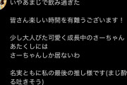 【悲報】ハロプロ研修生発表会で開演前に結婚しようコールしたり荷物探すふりしてスカートを覗くヲタが現れてキモがられるwwwwwwwwww