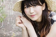 安野希世乃とか言う声に全振りしてしまった声優ｗｗｗ