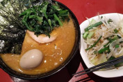 【画像】家系ラーメンとかいうどの店舗で食べても美味しいラーメンが覇権を取れなかった理由