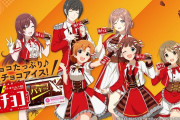 【悲報】板チョコアイスコラボ、「智代子が選ばれなかったのはアイスがメインだから」と「ライラが選ばれなかったのはチョコがメインだから」との説が混在してしまう