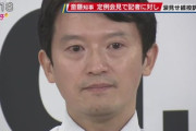 大竹しのぶ　斎藤元彦兵庫県知事の過熱報道にモノ申す「毎日報道する意味があるのだろうか…みんなにいじめられてるんじゃないか」