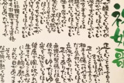 【怒号】彼氏とデート中、私「あなたのお母さんって変わってるわね」彼氏「母さんの悪口を言うな！！」私「なんで怒鳴るのよ！？」→結果
