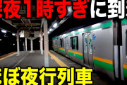 ババア先輩(32)「終電なくなっちゃったね」彡(^)(^)(26)「そうっすね」(あ、この流れは…回避しなきゃ！) ババア先輩「はぁー」(クソでかため息)