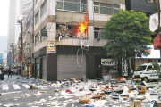 【衝撃】新橋のビル爆発の瞬間映像、恐ろしすぎる