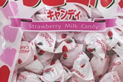 【悲報】いちごミルクキャンディが終売に