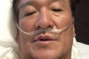 元プロ野球選手の片岡篤史氏が新型コロナ感染　病院のベッドから動画を投稿