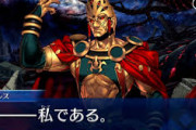 【FGO・画像あり】FGOユーザーはローマに詳しすぎないか？wwwwww←これマジ？？？？