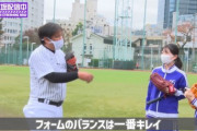 【乃木坂46】ついに実現！元プロ野球選手の里崎智也さんとのコラボ動画を公開！