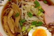 【画像】ワイお手製のこのラーメンにいくらなら出せる？