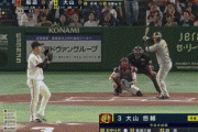 【巨人対阪神7回戦】阪神・大山、今日２本目となる第３号ソロホームラン！２点差に迫る！！！！！！！！！！！！