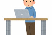 「身長193㎝の僕がスタンドデスクを設置した…彼女が使おうとするとこうなる」