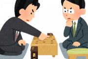 勢いが凄すぎる「将棋」ガチで見つかるｗｗｗｗｗｗｗｗｗ