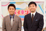 【フジテレビ】おぎやはぎがバイキングの裏側暴露「政権批判する番組」「批判しとけば仕事した感じ」  [657261988]
