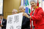 【速報】ブラジル政府、日本移民への迫害を初めて公式謝罪「先祖迫害の許しを求めます」謝罪表明には不適切なフリップだと話題
