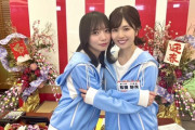 【日向坂46】これは珍しい組み合わせ！！！！！？
