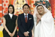 【神】『マツコ＆有吉の怒り新党』が夏目さんも出演し一夜限りの復活へ！これは見逃せねえええええ！！