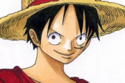 【漫画】＜尾田栄一郎氏＞「ＯＮＥ　ＰＩＥＣＥ」結末は「めっちゃ面白い」と自ら断言