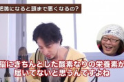 ひろゆき「無敵の人はどうのこうの」一般人「あの、それ上手くないよね」
